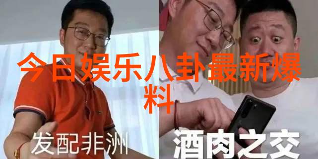 社会中对休闲时间的看法与变化有什么关联呢