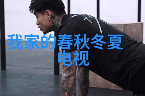 特色直播APP下载一键掌握流行娱乐世界