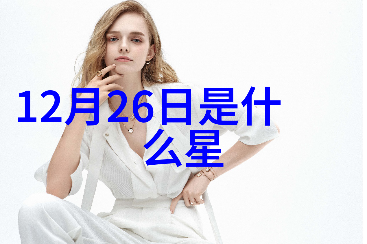 高以翔的综艺之旅探索高以翔在哪个综艺节目中的精彩表现