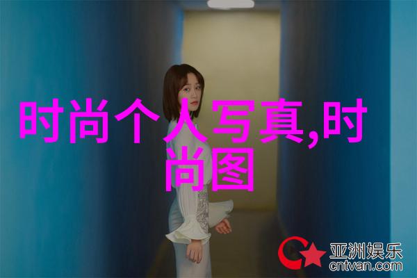 吕知樾张津瑜视频网红美食家吕知樾与时尚博主张津瑜的互动视频