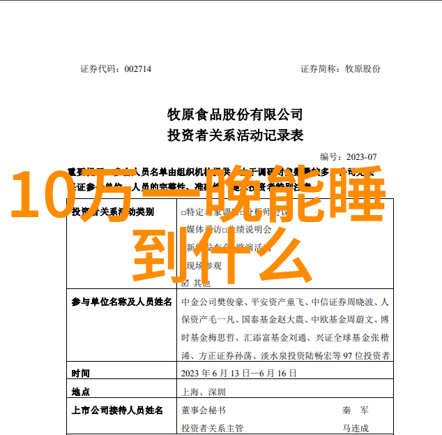 在长白山十年之约终结时一夜爆红的网络红人将迎来起灵归吗