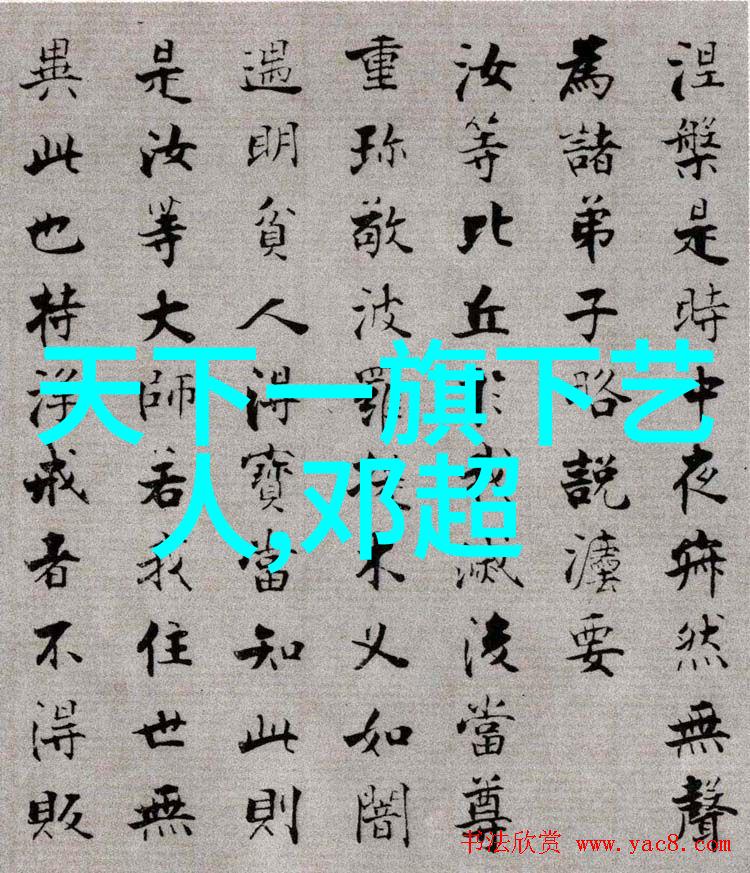 方位与八卦对应图之谜揭开古代智慧的奥秘