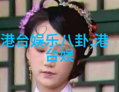 民国公子隐于娱乐圈咸鱼假少爷的逆袭之路
