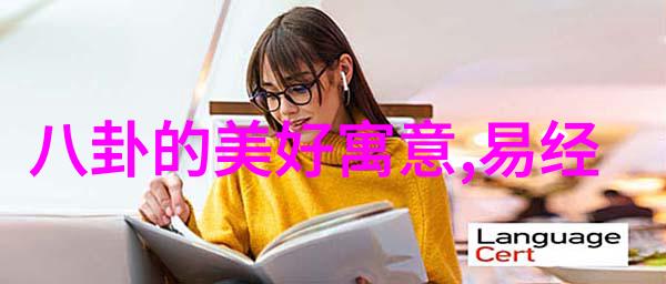 提升社交游戏力挑战这些绝美微信背景图片