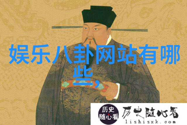 幕后花园的影子舞者