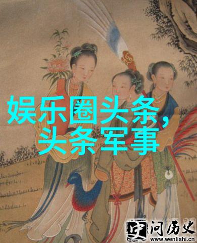 北京的爱情传奇一部温暖人心的电视剧