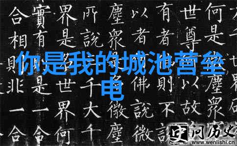 班长泣不成声我们再也不能C了视频揭露校园背后的真相