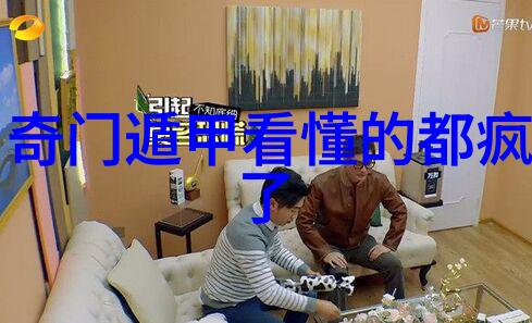 逆袭之蓝色综艺从零到英雄的免费高清奇迹