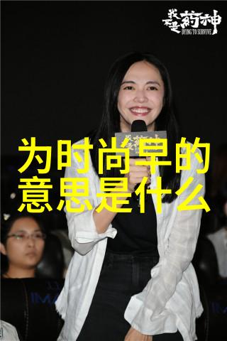 薛凯琪演绎着无声的魅力