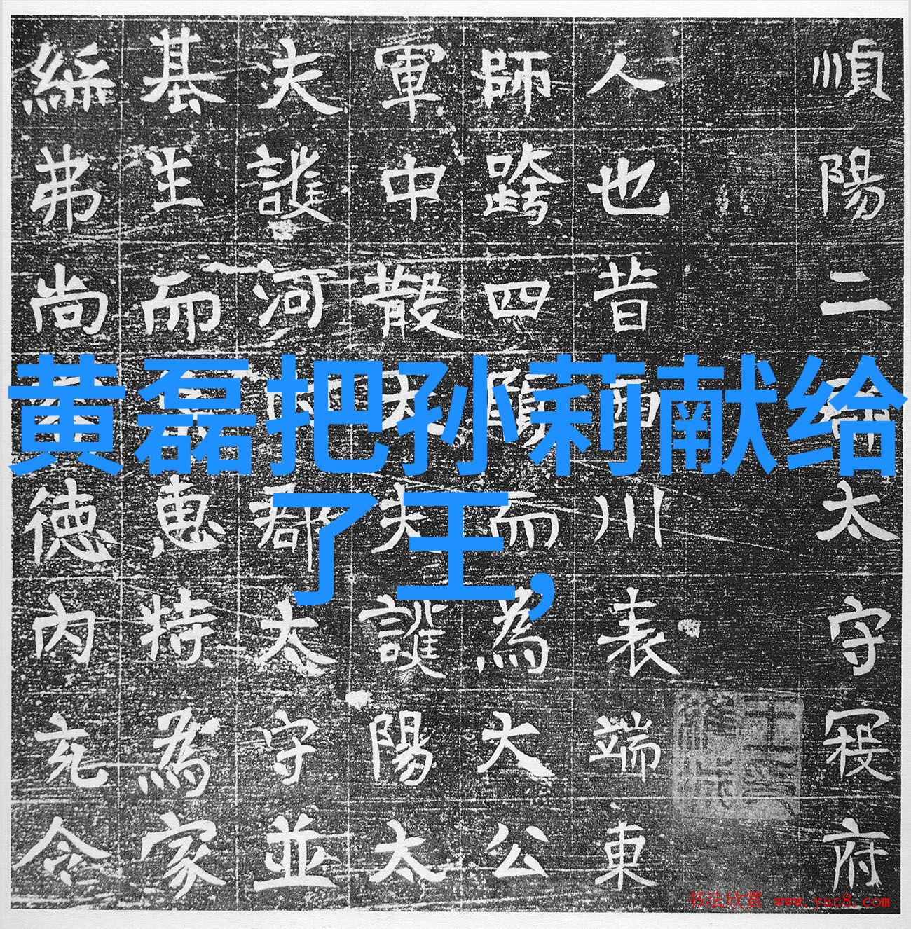 电视剧中的亲密搭档关系构建情感依赖与叙事动力