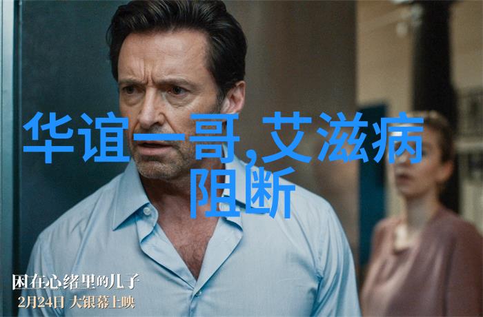 在喝茶影视的世界里你是否也曾尝试过第一次打瘦脸针