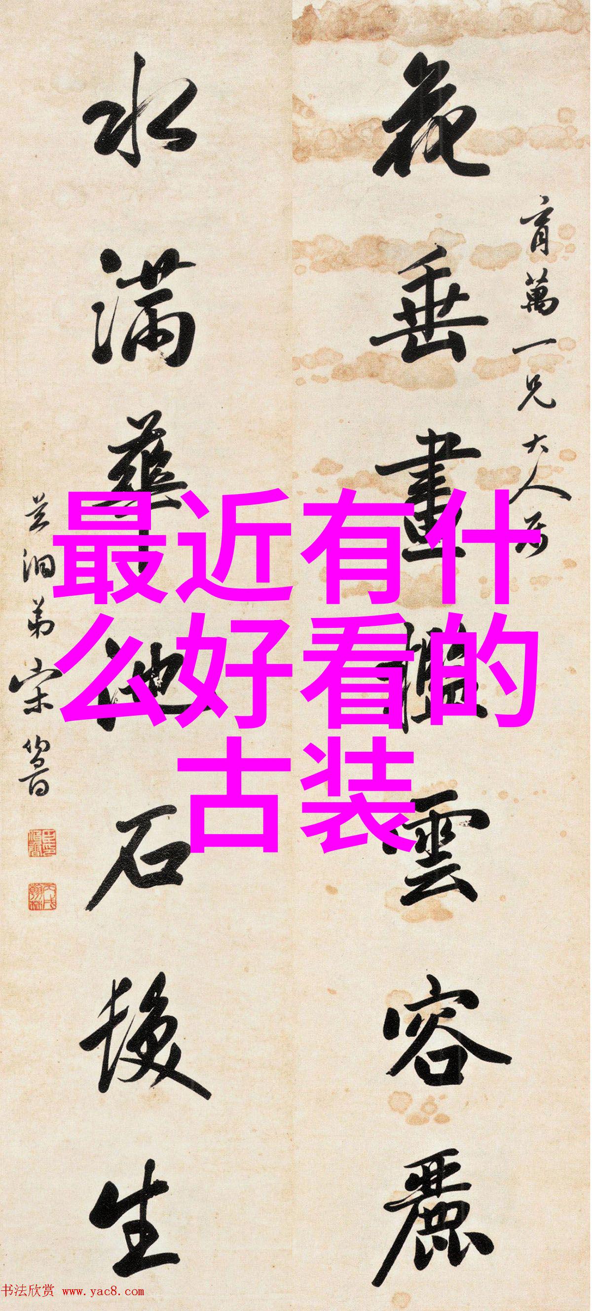 探索未来台湾2035的蓝图与展望