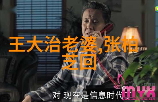 青春戏剧杨洋的演艺之旅