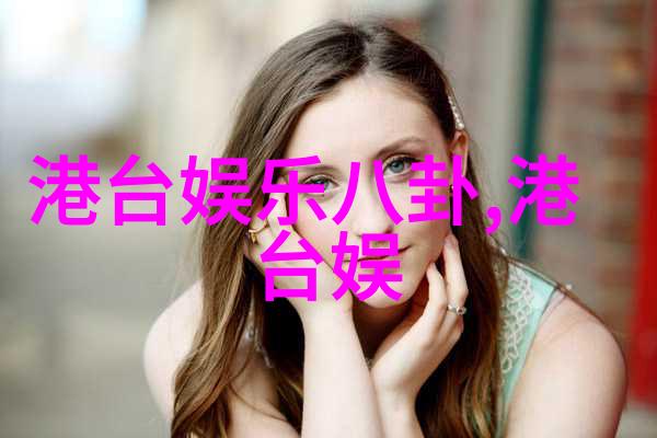情欲写真探索肉体之美与心灵的深度