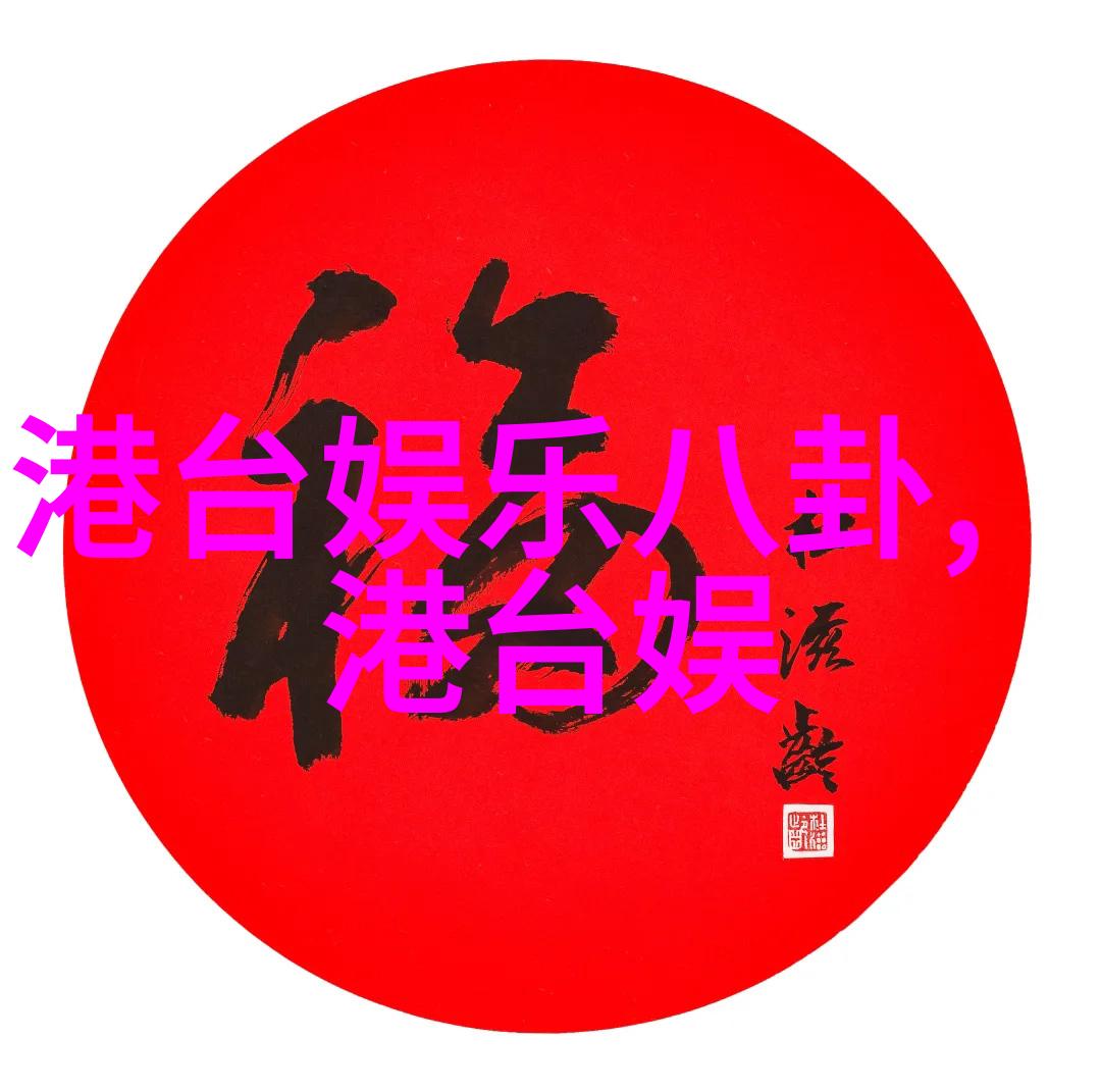 穿着八卦镜能否提升气质研究那些不太适合此饰品的人群