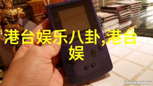 重生香港之娱乐后宫我的传奇人生