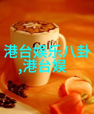 黄金头条监管部门如同守护者回应椰树擦边直播的风波