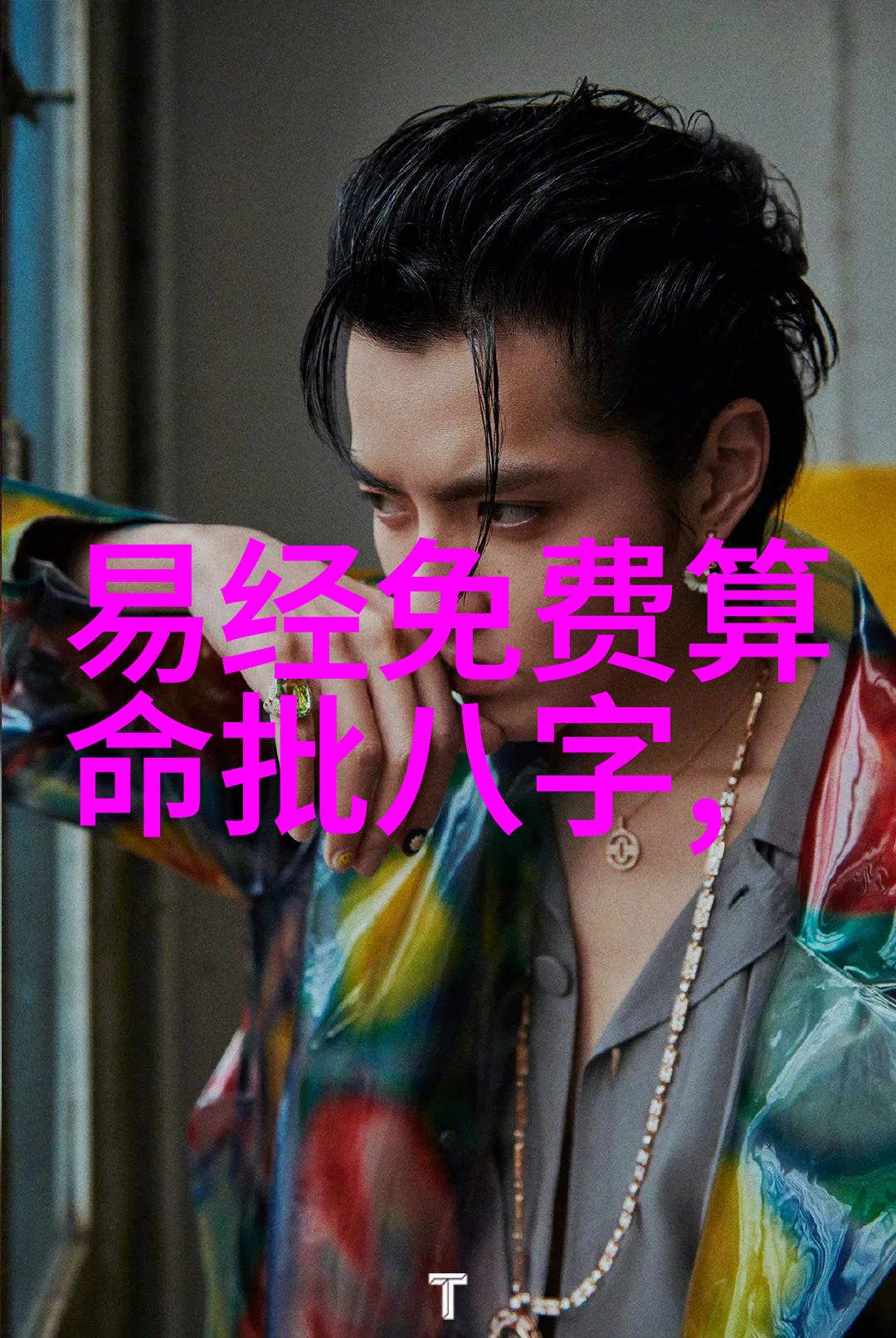 魅力纵横美女写真集的艺术与魅力