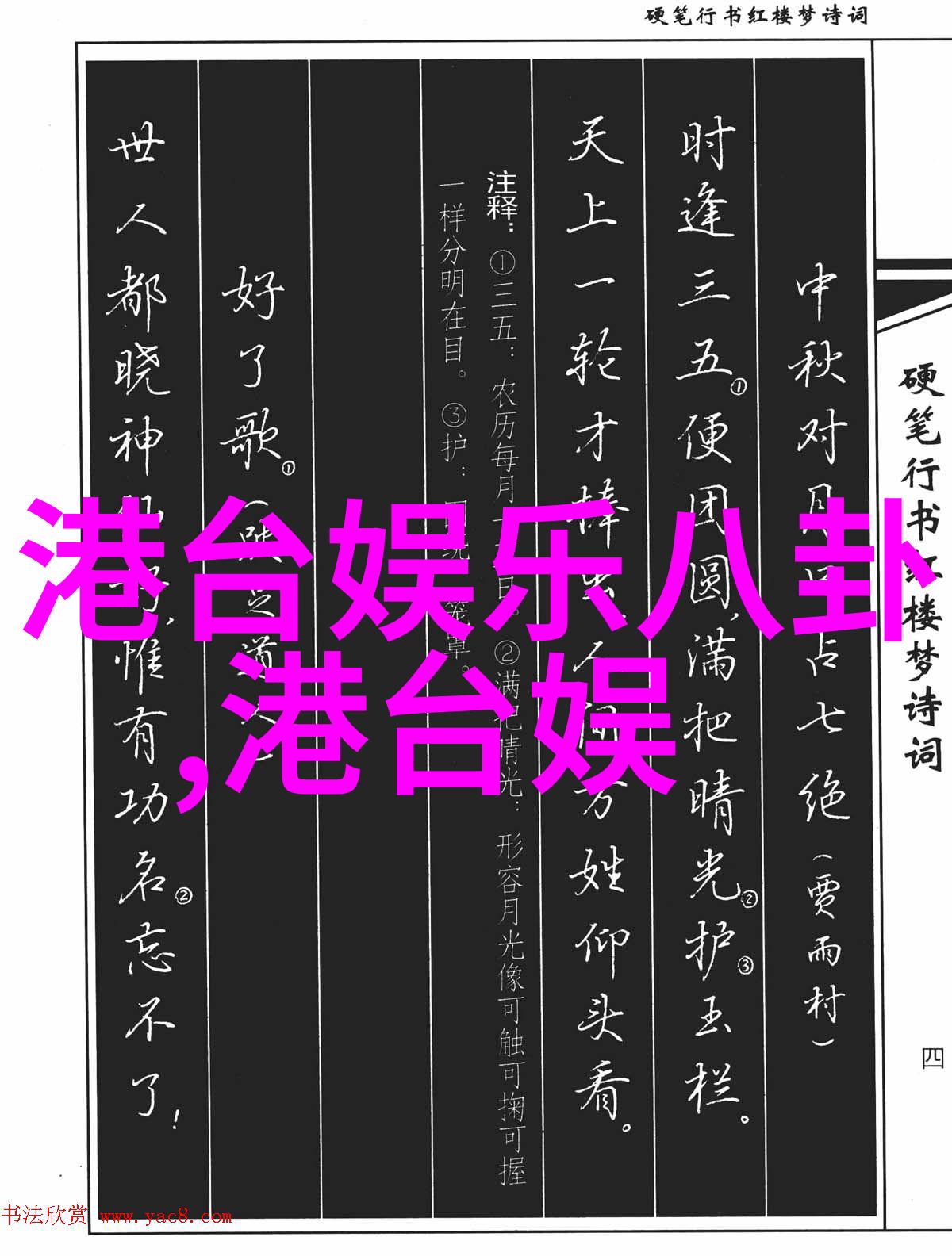 明星光彩闪耀景甜三度登顶杂志封面繁花似锦中散发出热烈的从容与魅力