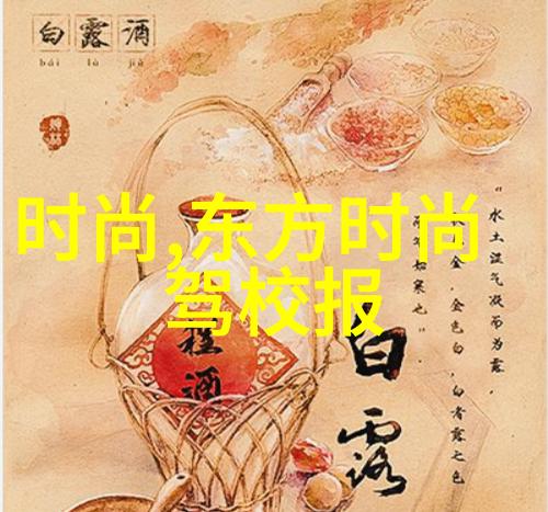 娱乐圈的舞台是我独特的乐园