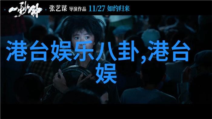 非凡娱乐探秘全球最神秘的表演艺术
