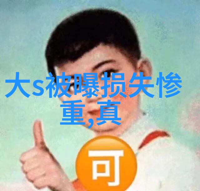 赵丽颖的421页吃瓜文件威神V个人简历资料全纪录