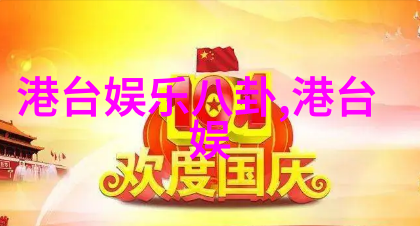 艳遇十大免费MP3网站郭静新纯爱风再现但突破仍需耐心等待