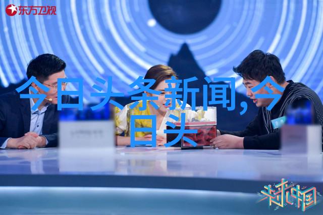 今日头条下载我来教你怎么轻松获得今日头条的最新版本