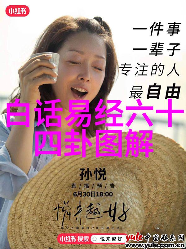 北京爱情故事电视剧中的经典对话有哪些让人印象深刻