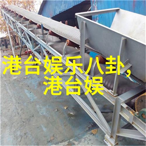 乾坤八卦图解读深入理解古代中国文化中的宇宙符号