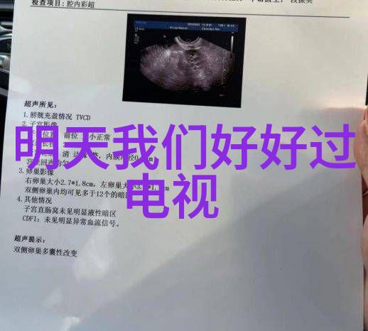 民间建筑文化-八卦图的智慧民间盖房用的古老吉祥符号