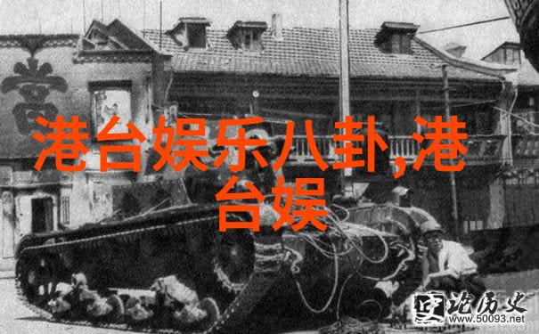 美俄中今天的头条新闻 - 三国版图争议新动向美国与欧盟加强合作中国外交部回应