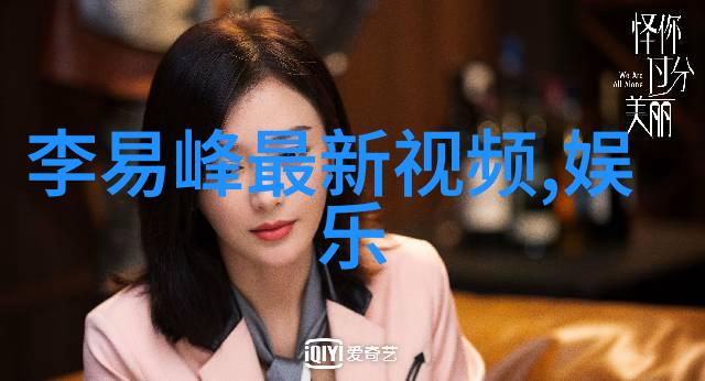 身着八卦探究佩戴小八卦象形文物对个人气场影响的学术研究