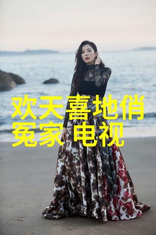 娘道电视剧女强人爱情剧