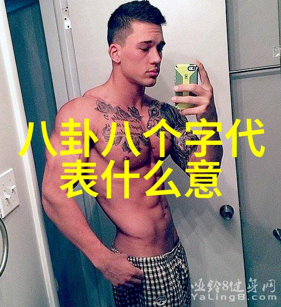 四字成熟网名男人味好听励志微信昵称