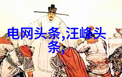 深夜情感的呼唤妺妺的满足与我