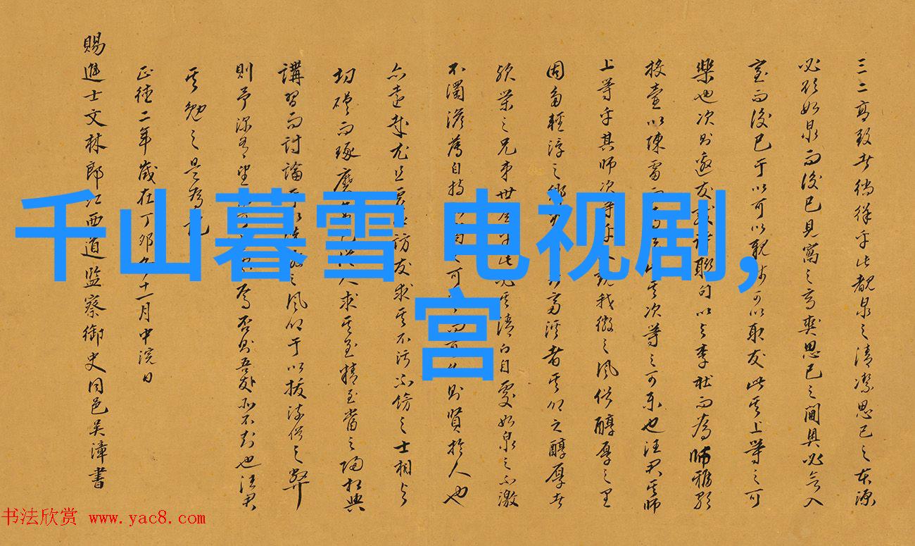 音乐之风网易云音乐的无限旋律