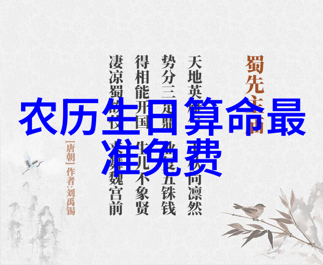 后天八卦对应方位直树红包加量贺林依晨订婚与大仁哥拼到底