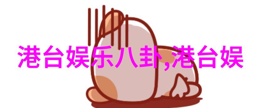 网上音乐天堂探索免费无损音乐的奇妙世界