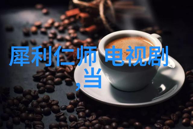 记者如何挖掘并报道敏感议题的技巧