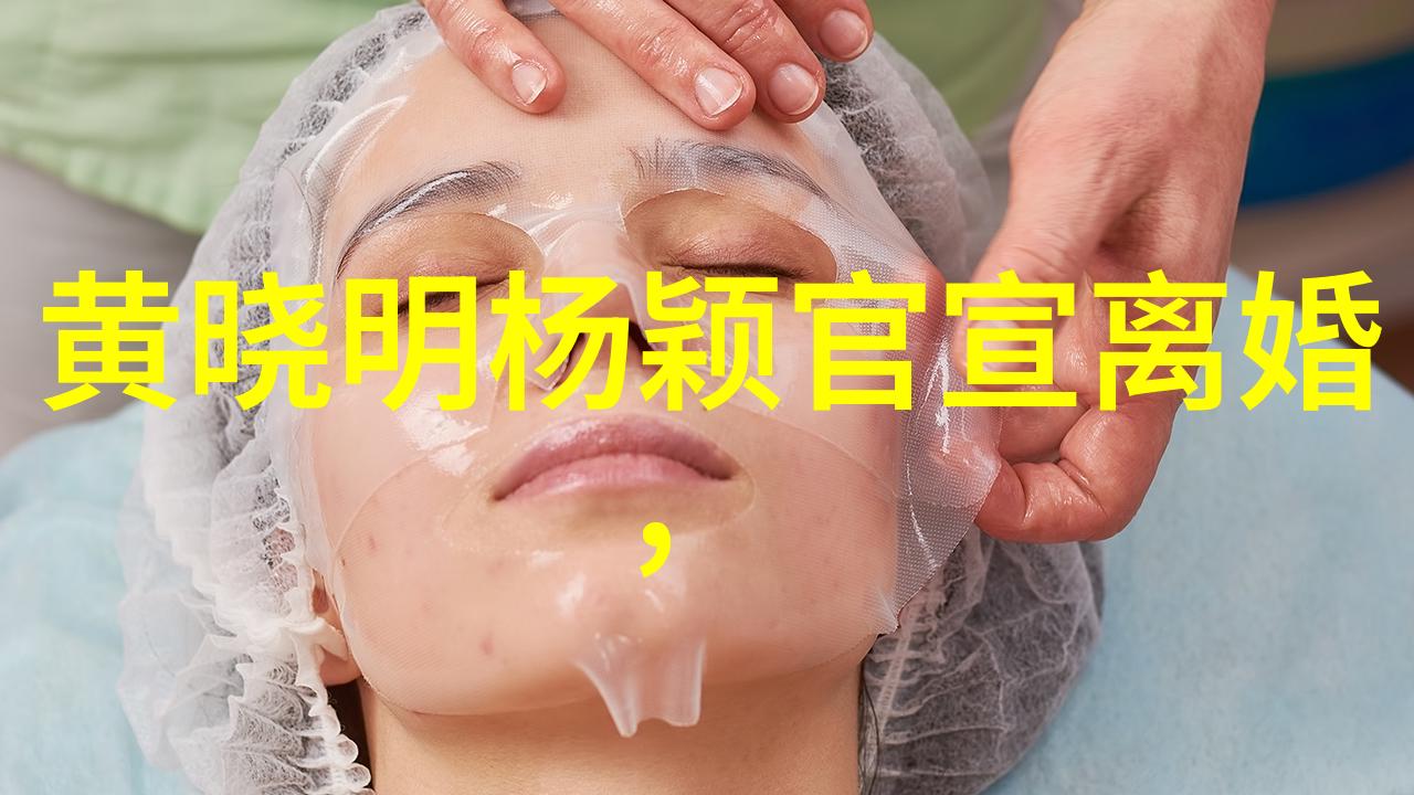 色情电影的边界与影响解析禁忌与文化反思