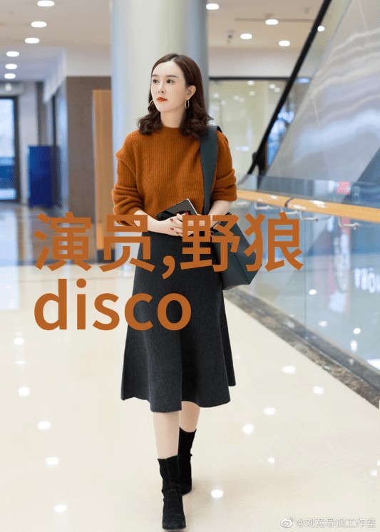 银幕上的我们最好的电视剧探秘