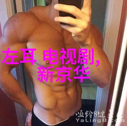 芋头条我是怎么把芋头变成家常美食的