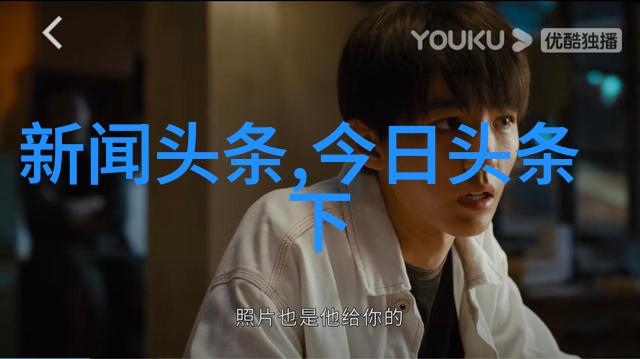 八卦来了揭秘星光世界的热门新闻与趣事
