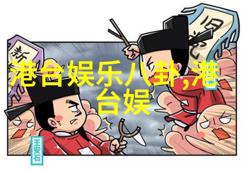 汪峰上不了头条-音乐巨星的媒体难题汪峰为何未登上头条新闻