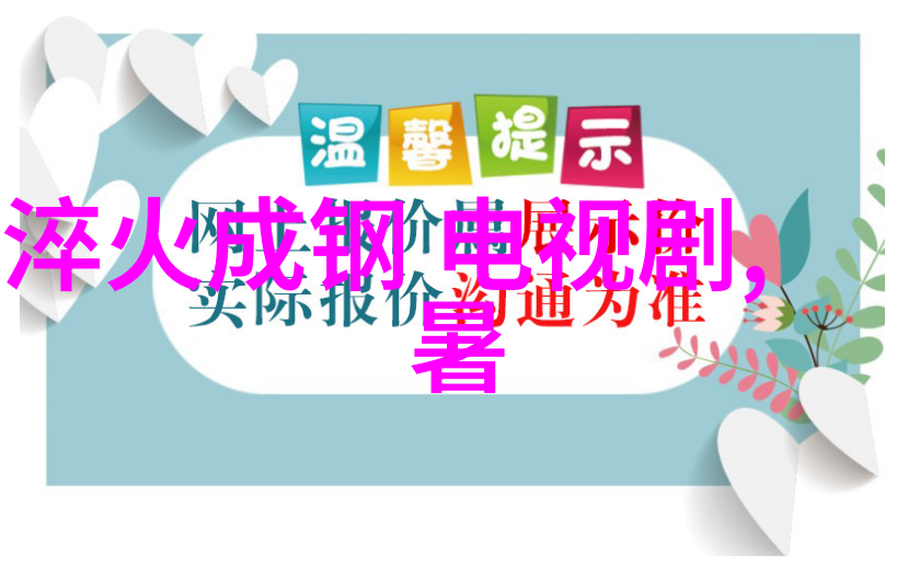 影中幻影解锁神秘电影的奥秘