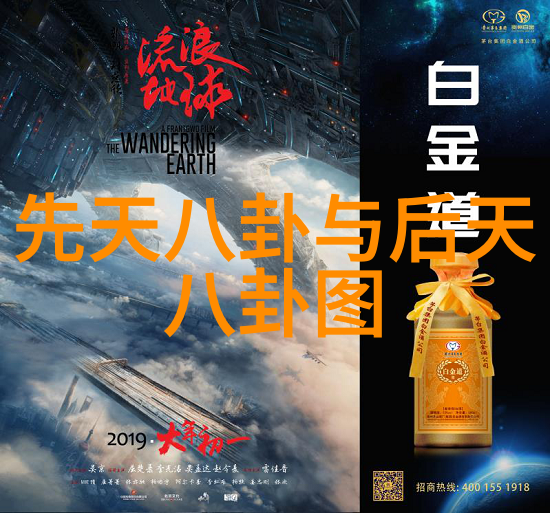 岁月漂移