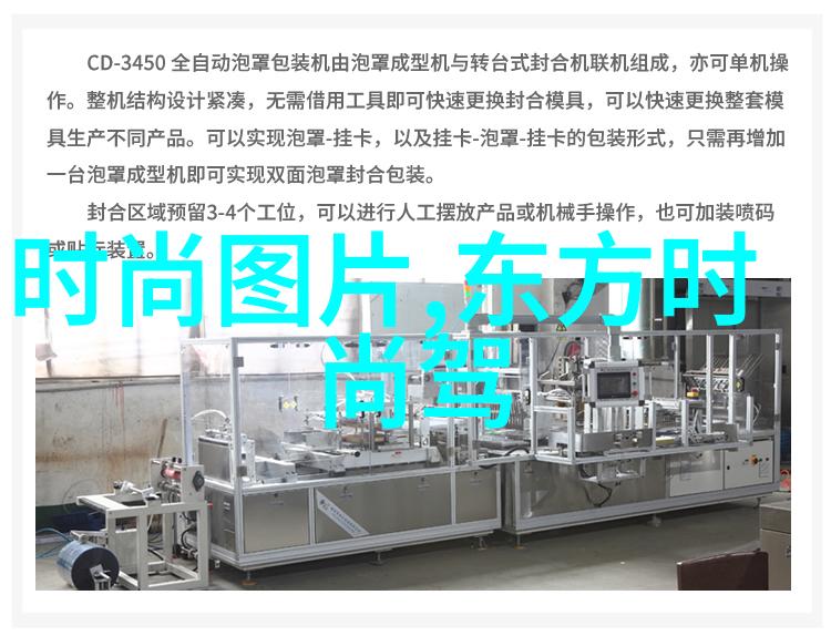 艺术写真画符之间的诗篇