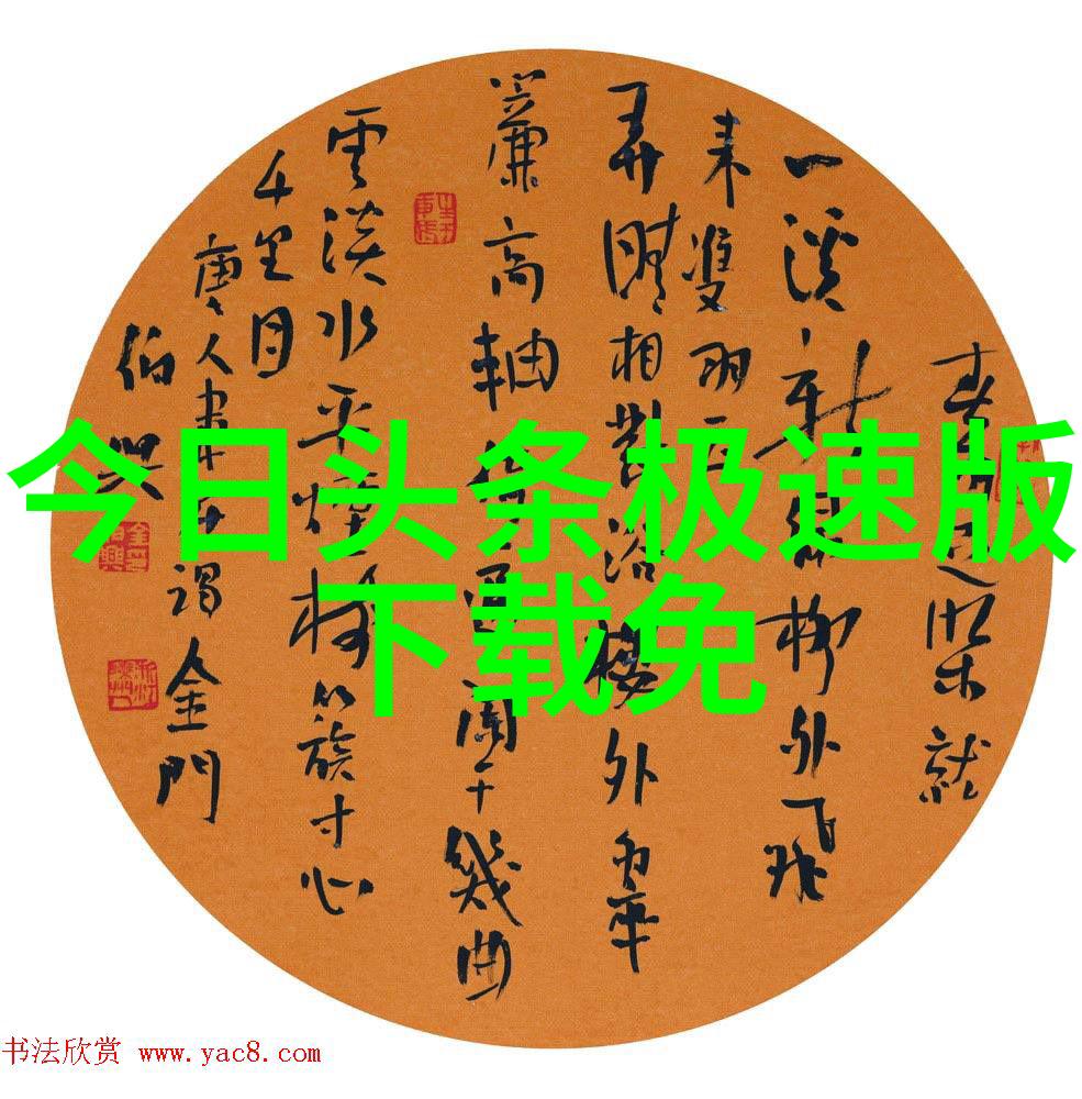金沙娱乐李小璐马苏吐槽大会洗白大作战7分钟5次精准影射