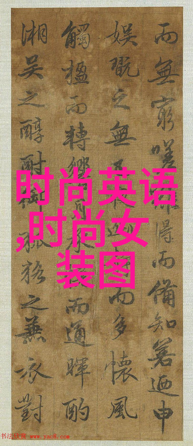八卦大作战后天与先天的斗转星移